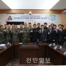 익산화학재난합동방재센터 이미지