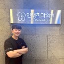 사람과사람치과기공소 이미지