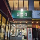대구동천동우체국 네이버블로그