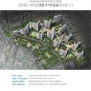 주안파크자이플래티넘 이미지