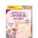 하이드레싱