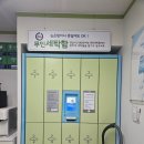 크린토피아코인워시여수소호점 | [일상] 주말 깨끗하게 이불빨래하기 좋은 "크린토피아 코인워시" 여수소호점