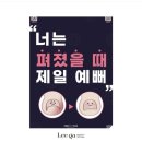 리가뷰티오피셜