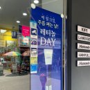 아리따움수원 이미지