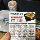 익산부송동맛집 아리비보쌈 배달 포장 전문