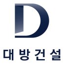 대방 경향신문