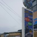 거제회센타 이미지