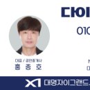 다이아부동산공인중개사사무소 이미지