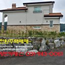 파주광탄부동산공인중개사사무소 이미지