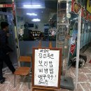 [전북 전주] 야시장짜글이 이미지