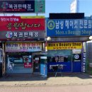 GS25포천소흘점 네이버블로그