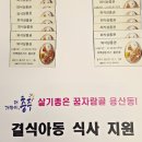 이백장돈가스용산점 이미지