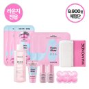 마몽드 로즈 12종 체험단 9900원 이미지