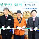 사단법인 영월박물관협회 뉴시스