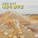 국립마한역사문화센터 영암 삼호 나불도에 들어선다...연구, 전시 등 컨트롤타워 역할 이미지