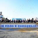 장위2동주민센터 이미지