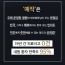서울엔비뇨의학과의원 이미지