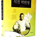 공동정호 이미지