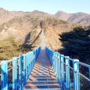 전국 출렁다리 BEST 3