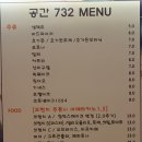 카페(cafe)732 이미지