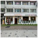 소박칼국수전문
