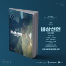 비상도서 이미지