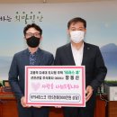 (주)진안산업 세계타임즈