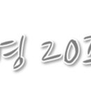조성경미용실