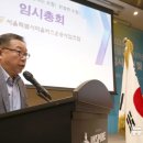 인천광역시버스운송사업조합