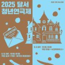 2025 반 클라이번 국제 피아노 콩쿠르 우승자 리사이틀 이미지