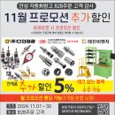 신세기정공 이미지