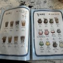 콩초네 이미지