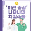 산본항외과의원 이미지