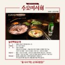 백암토종순대국 이미지