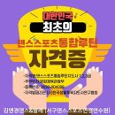 김앤경댄스&발레 이미지