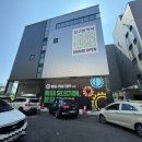 정주약국 | 최대 크기 창고형 메가팩토리 약국 주차 솔직 이용 후기