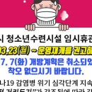 청소년수련관 기타시설 이미지