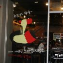 미술냉치즈등갈비
