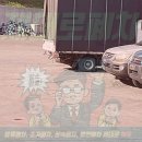 복수폐차장 티스토리