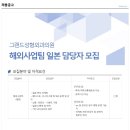 그랜드성형외과의원 Daum카페