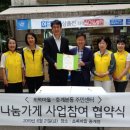 중계본동주민센터 이미지