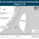 중국-대만 주간 업데이트, 2024년 8월 23일 이미지