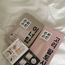 이너스킨 - 노원구 | 이너스킨