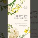 오늘의 '신앙 명언'(305강) 존 플라벌(John Flavel) 이미지