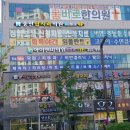 아이앤미의원 이미지