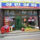 성민상회 이미지