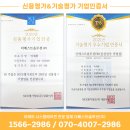 원종어린이집 | 부천 원종동 부천원종 B2블록 신혼희망타운 시스템에어컨 저렴한 공구가~