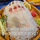 인천횟집 - 강릉시 해안로 1759 | 야장 감성으로 더 맛있게 즐긴 주안횟집 인천앞바다 후기