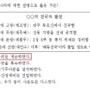 수라촌 이미지