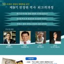 청강종합건설